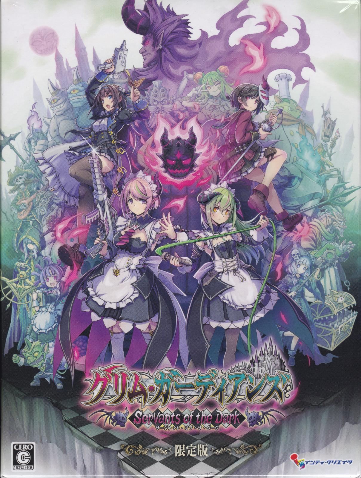 Grim Guardians Servants Of The Dark [Limited Edition] - JP Nintendo Switch [Import]