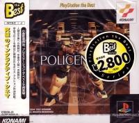 Policenauts [PlayStation The Best] - JP Playstation [Import]