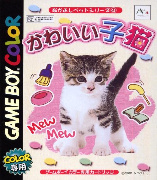 Nakayoshi Pet Series 4: Cute Kittens - JP Game Boy Color [Import]