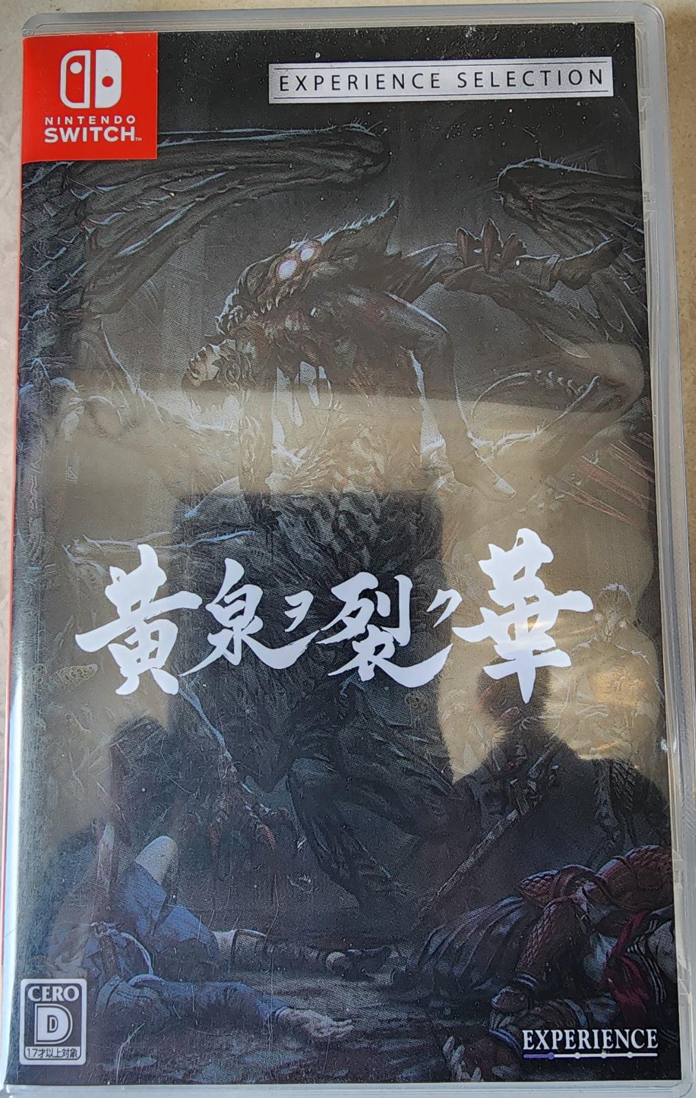 Experience Selection - JP Nintendo Switch [Import]