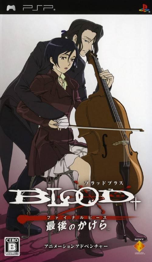 Blood+: Final Piece - JP PSP [Import]