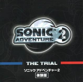 Sonic Adventure 2: The Trial - JP Sega Dreamcast [Import]