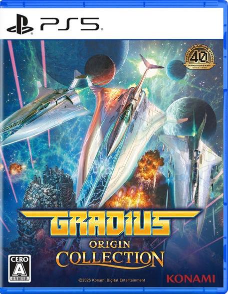 Gradius Origin Collection - PlayStation
