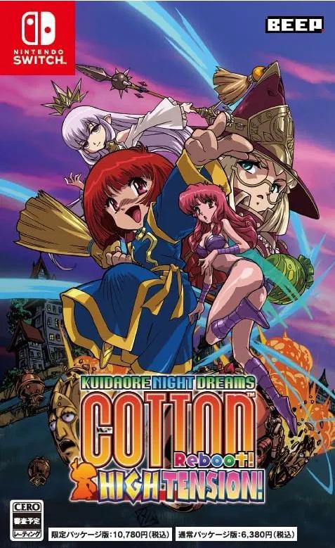 Cotton Reboot! High Tension - JP Nintendo Switch [Import]