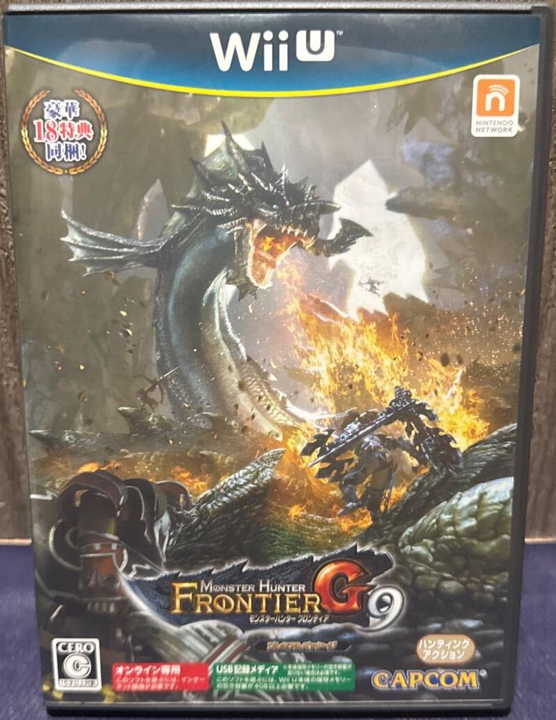 Monster Hunter: Frontier G9 - JP Wii U [Import]