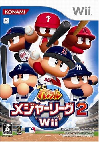 Jikkyou Powerful Major League 2 - JP Wii [Import]