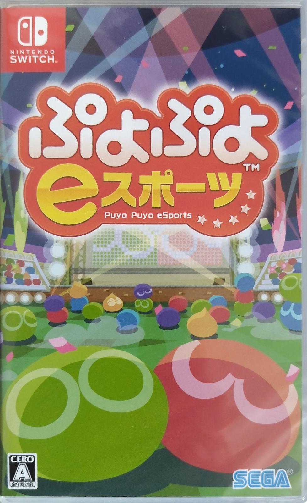 Puyo Puyo ESports - JP Nintendo Switch [Import]