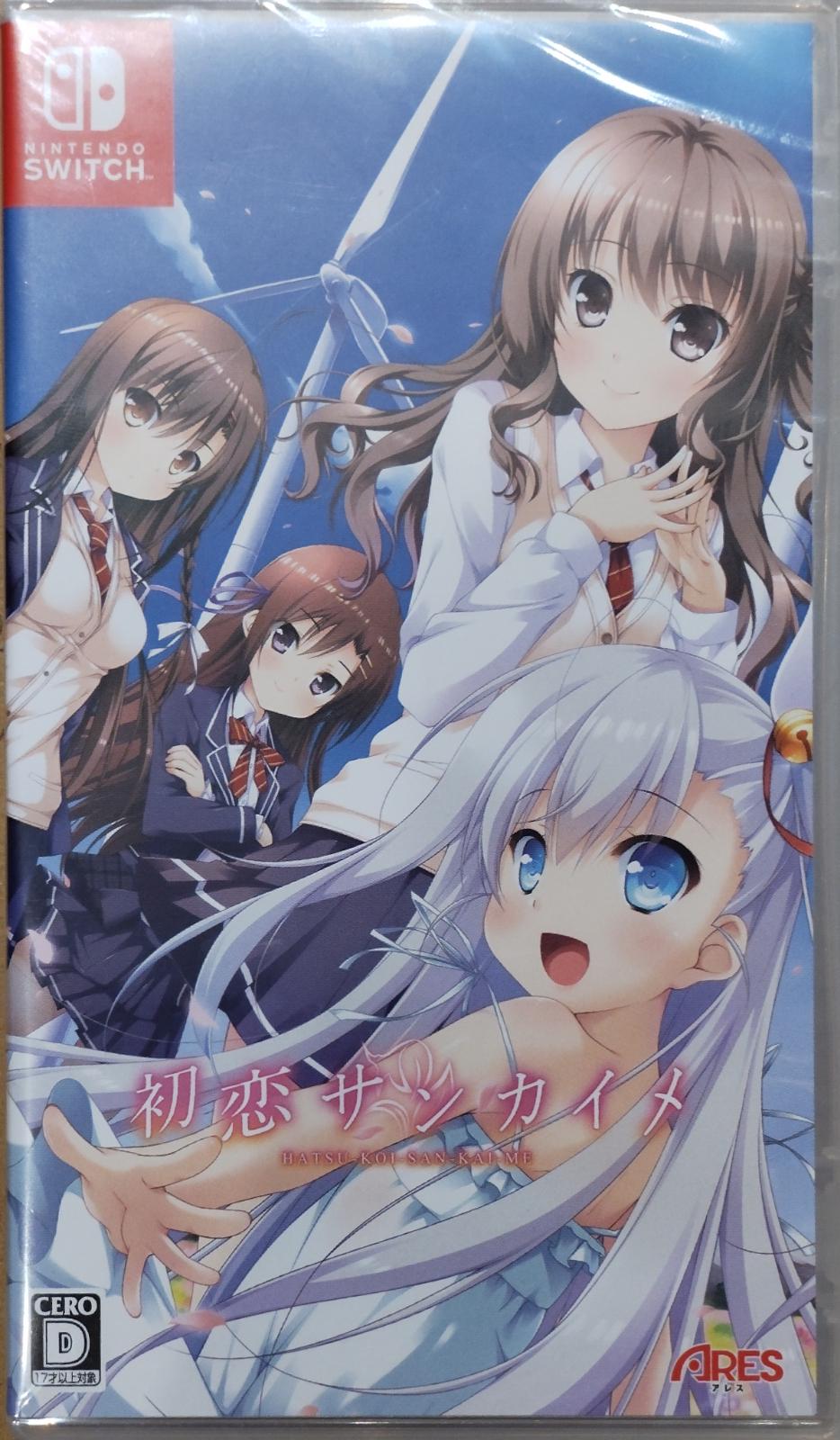Hatsukoi Sankaime - JP Nintendo Switch [Import]