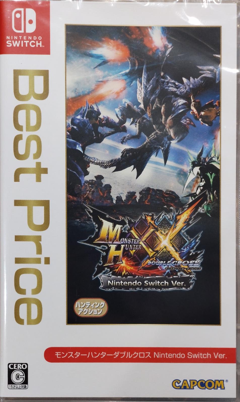 Monster Hunter Double Cross [Best Price] - JP Nintendo Switch [Import]