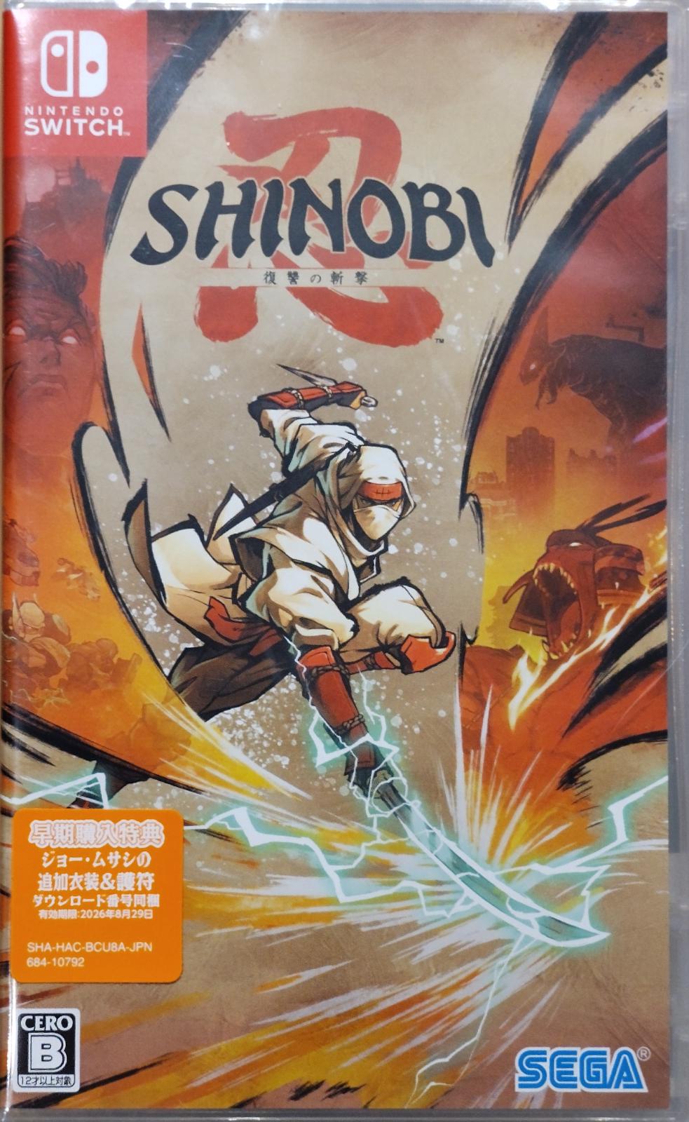 Shinobi: Art Of Vengeance - JP Nintendo Switch [Import]