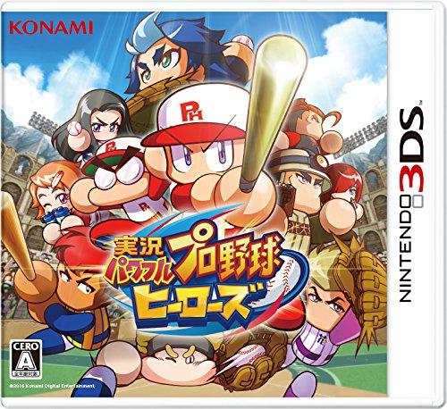 Jikkyou Powerful Pro Yakyuu Heroes - JP Nintendo 3DS [Import]