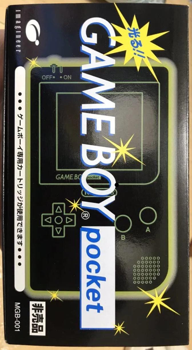 Game Boy Pocket Imagineer - Game Boy