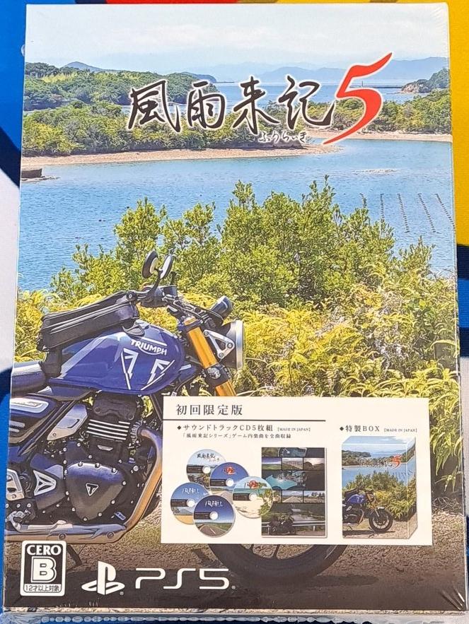 Fuuraiki 5 [Limited Edition] - JP Playstation 5 [Import]