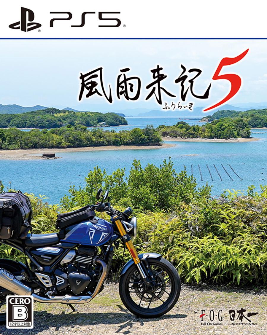 Fuuraiki 5 - JP Playstation 5 [Import]