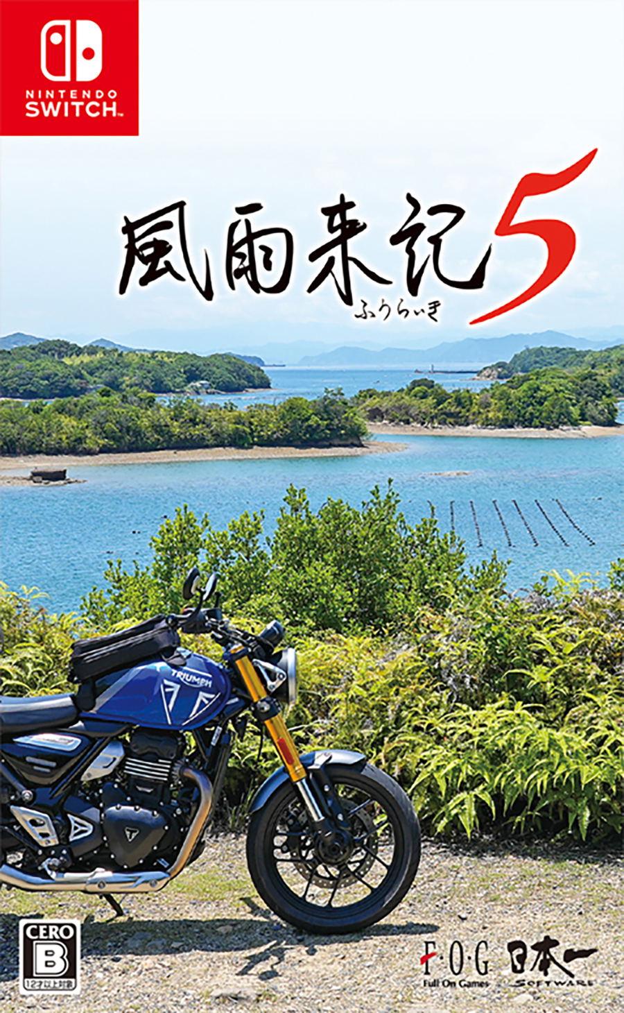Fuuraiki 5 - JP Nintendo Switch [Import]