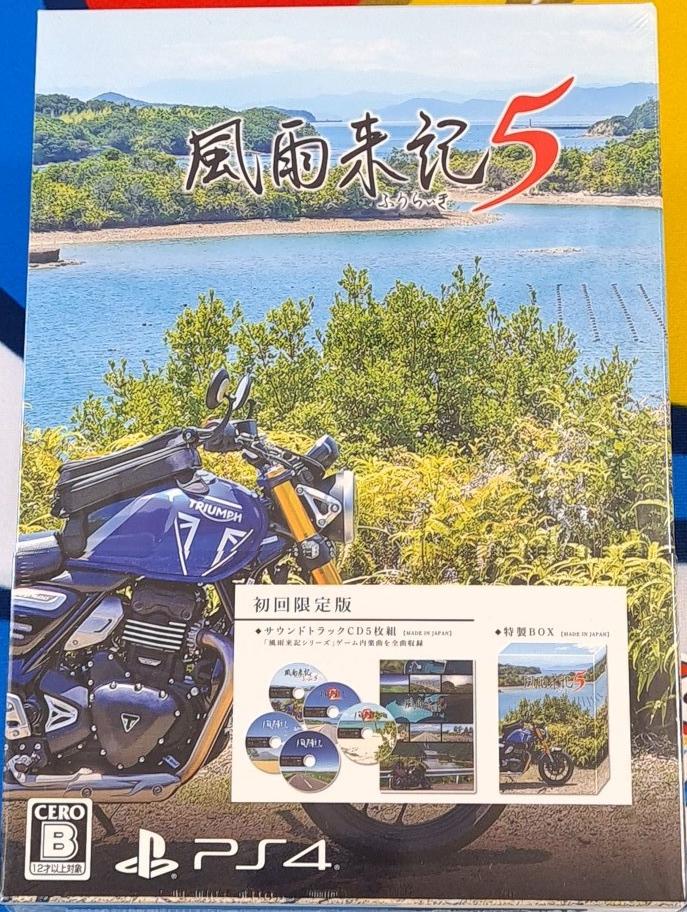 Fuuraiki 5 [Limited Edition] - JP Playstation 4 [Import]