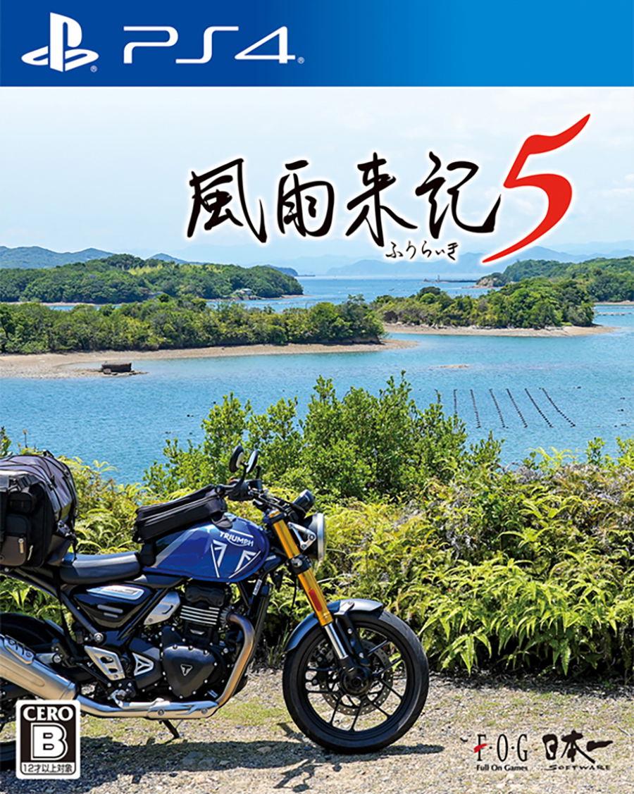 Fuuraiki 5 - JP Playstation 4 [Import]