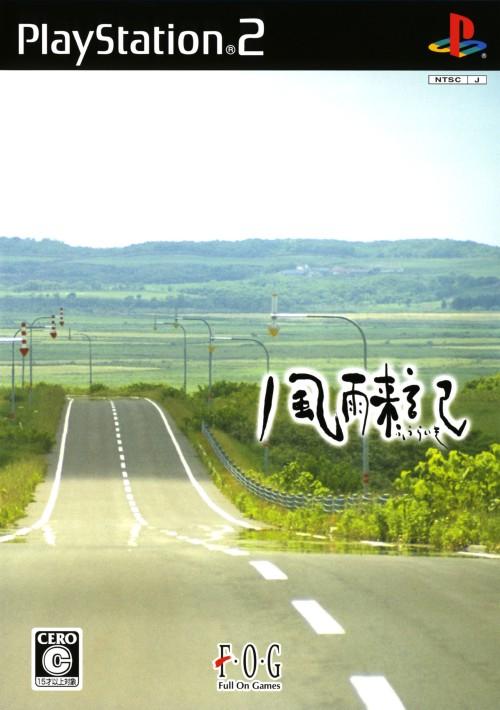 Fuuraiki - JP Playstation 2 [Import]