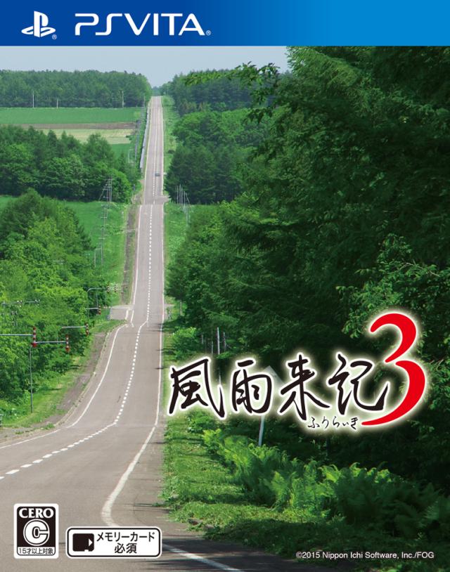 Fuuraiki 3 - JP Playstation Vita [Import]
