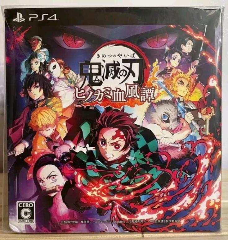 Demon Slayer: Kimetsu No Yaiba - Hinokami Keppuutan [Limited Edition] - JP Playstation 4 [Import]