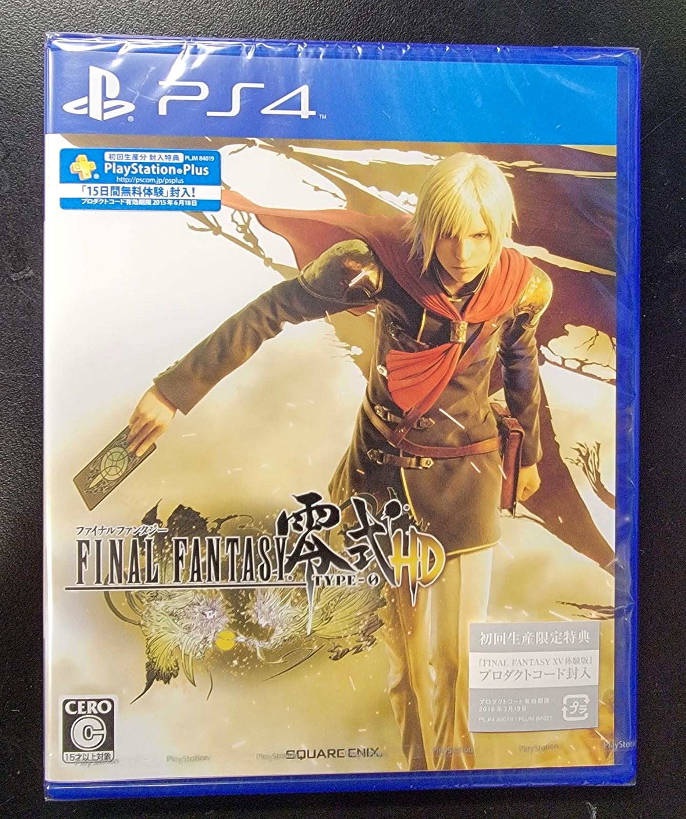 Final Fantasy Type-0 HD - JP Playstation 4 [Import]