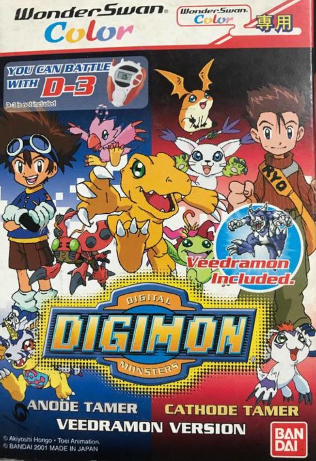 Digimon Anode Cathode Tamer: Veedramon Version - WonderSwan Color [Import]