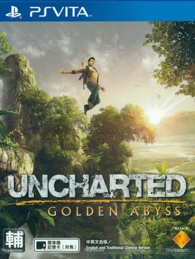Uncharted: Golden Abyss - PlayStation