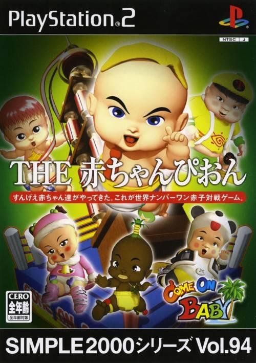 The Akachampion: Come On Baby - JP Playstation 2 [Import]