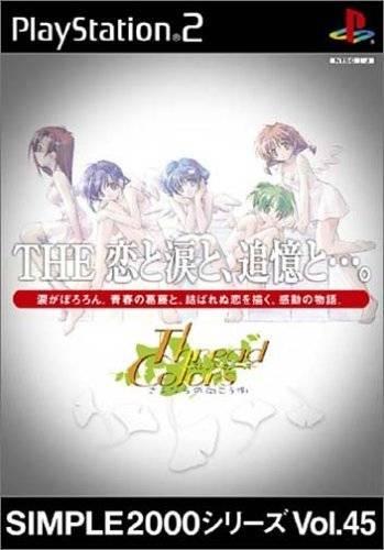 Koi To Namida To, Tsuioki To...: Thread Colors Sayonara No Mukougawa - JP Playstation 2 [Import]