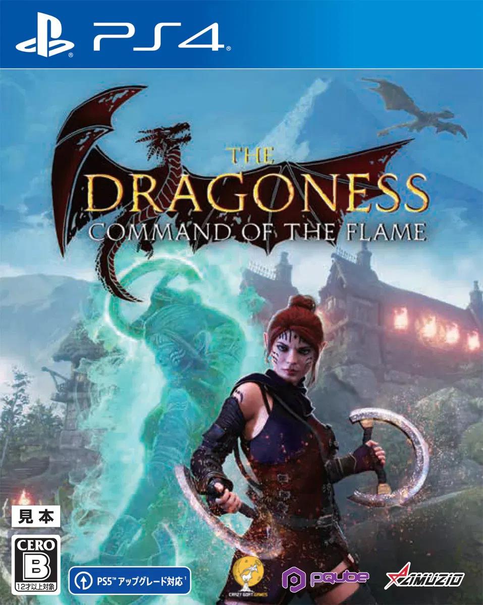 The Dragoness: Command Of The Flame - JP Playstation 4 [Import]