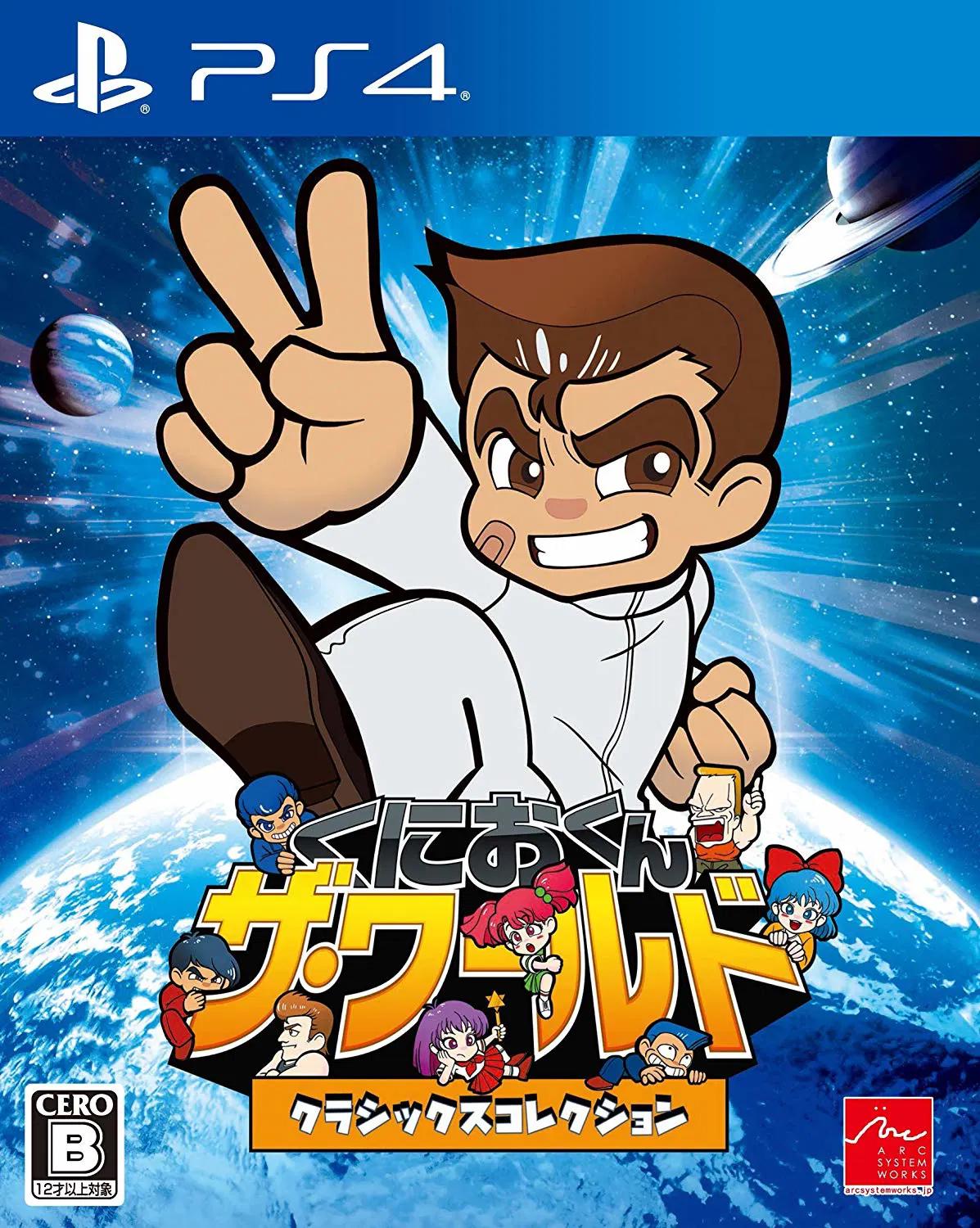 Kunio-Kun: The World Classics Collection - JP Playstation 4 [Import]