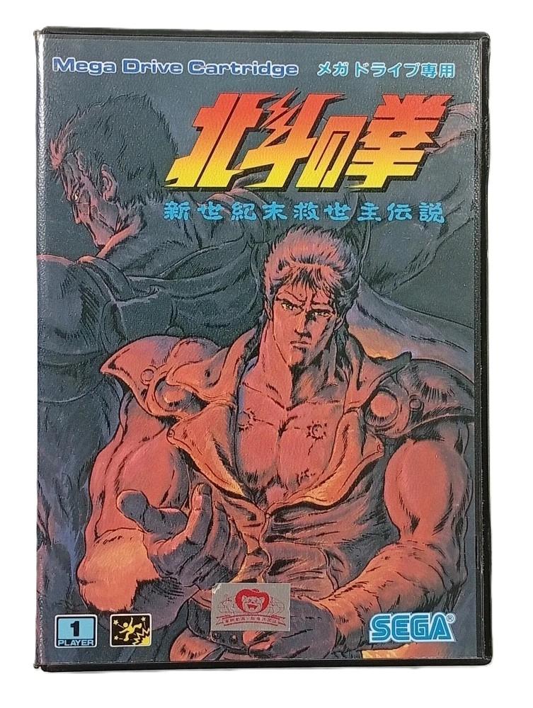 Hokuto No Ken: Shin Seikimatsu Kyuseishu Densetsu - JP Sega Mega Drive [Import]
