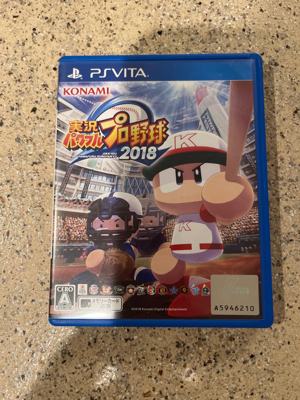 Jikkyou Powerful Pro Baseball 2018 - JP Playstation Vita [Import]