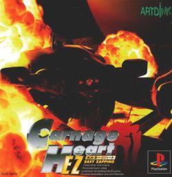 Carnage Heart EZ [Easy Zapping] - JP Playstation [Import]