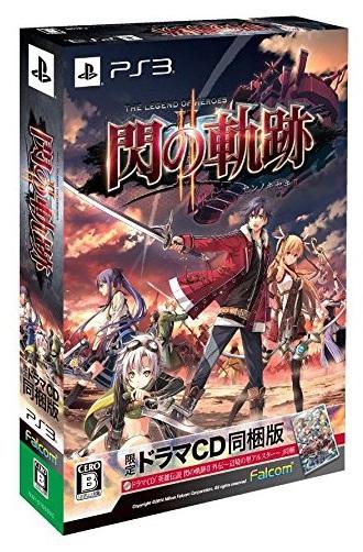Eiyuu Densetsu: Sen No Kiseki II [Limited Drama CD Edition] - JP Playstation 3 [Import]
