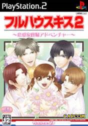 Full House Kiss 2 - JP Playstation 2 [Import]