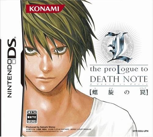 L The ProLogue To DEATH NOTE: Rasen No Torappu - JP Nintendo DS [Import]