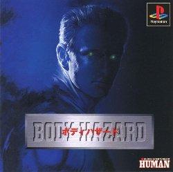 Body Hazard - JP Playstation [Import]