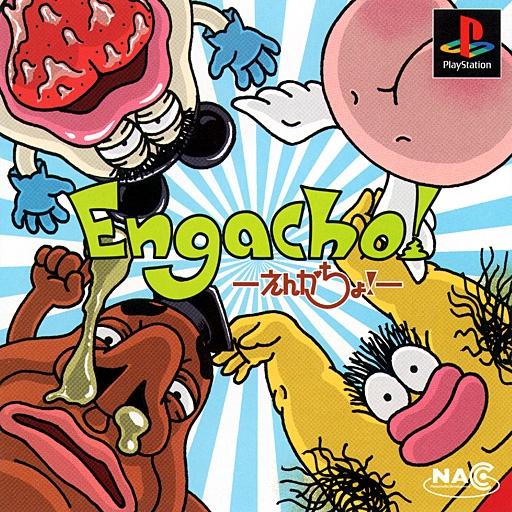 Engacho - JP Playstation [Import]