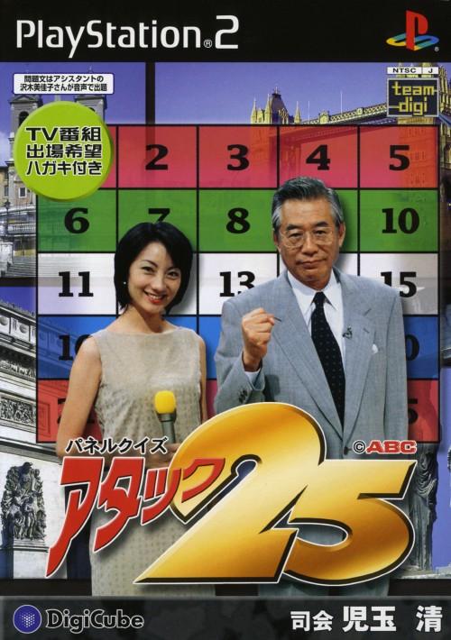 Panel Quiz Attack 25 - JP Playstation 2 [Import]