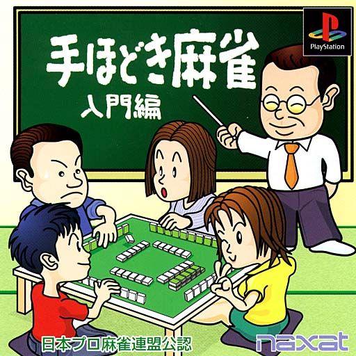 Nihon Pro Mahjong Renmei Kounin - Tehodoki Mahjong Nyuumon-Hen - JP Playstation [Import]