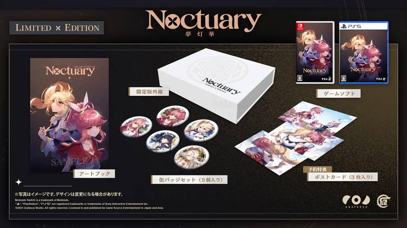 Noctuary [Limited Edition] - JP Playstation 5 [Import]