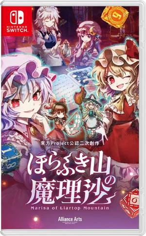 Marisa Of Liartop Mountain - JP Nintendo Switch [Import]