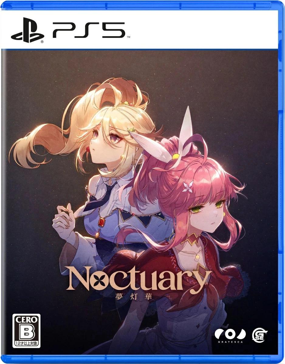 Noctuary - JP Playstation 5 [Import]