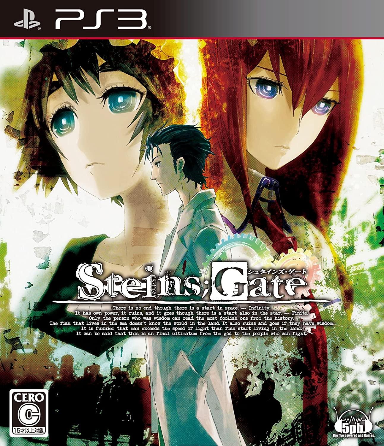 Steins Gate - JP Playstation 3 [Import]