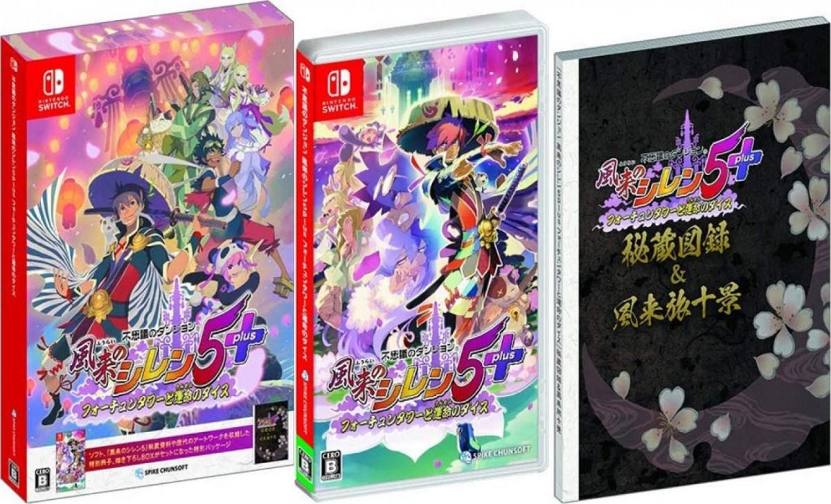 Shiren the Wanderer: The Tower of Fortune and the Dice of Fate - JP Nintendo Switch [Import]