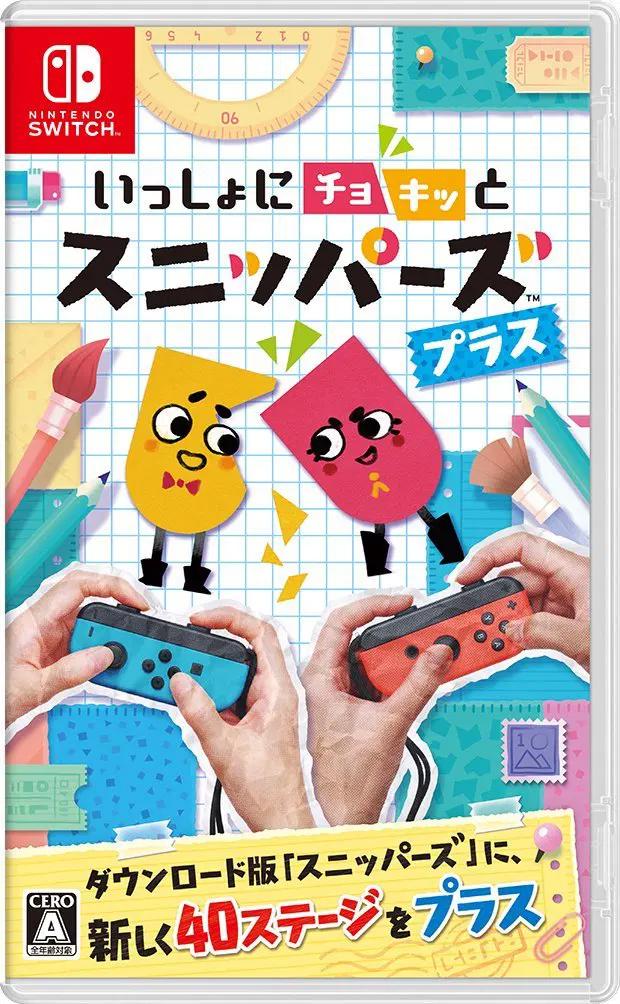 Snipperclips Plus - JP Nintendo Switch [Import]
