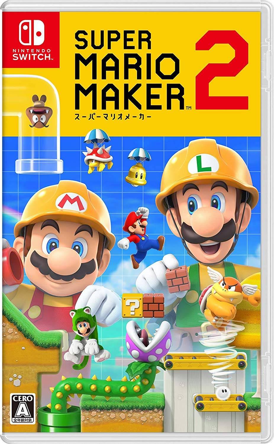 Super Mario Maker 2 - JP Nintendo Switch [Import]