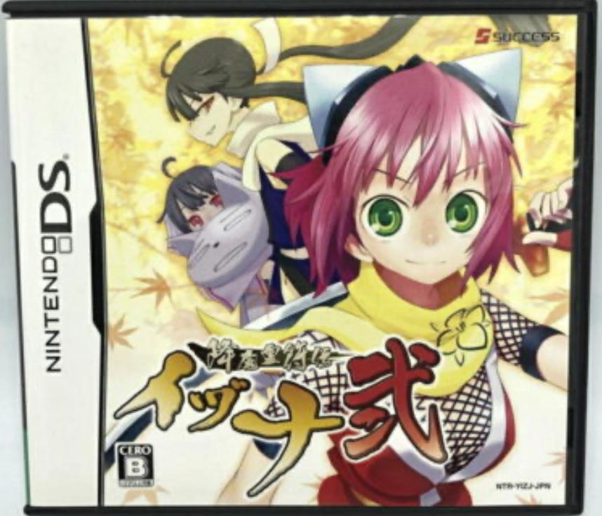 Izuna 2: The Unemployed Ninja Returns - JP Nintendo DS [Import]