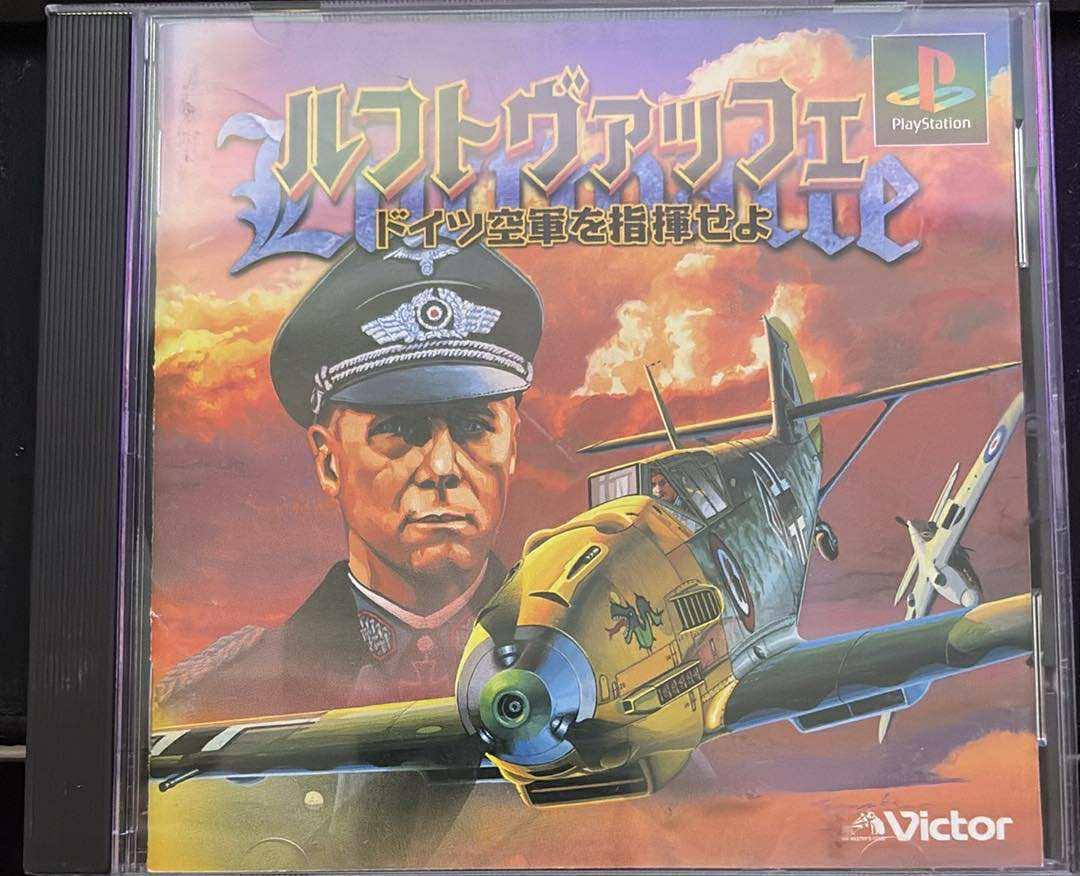 Luftwaffe - Doitsu Kuugun O Shiki Seyo - JP Playstation [Import]